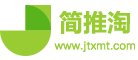簡推淘-海淘攻略交流論壇